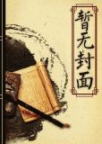 林玉溪的悠然人生cp是谁