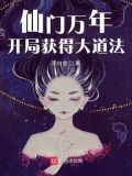 女帝重生:师妹太高调了怎么办小说