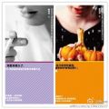 《吾乃食色》【简介】