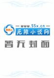 网游之流氓大佬