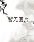 洪荒之龙神